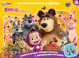 Настольная игра ходилка 7058 Маша и медведь