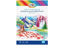 Бумага для акварели Гамма 180523_А320020 20л., А3, "Классическая", 200г/м2
