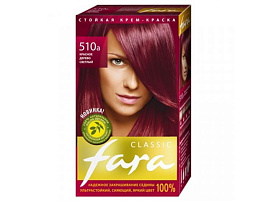Краска для волос Фара 510А красное дерево светлое