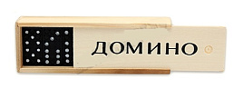 Домино Р00070 в дер. коробке