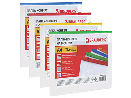 Папка на молнии Brauberg 221856 А4, "Smart", карман для визиток, молния ассорти, прозрачная, 0,15 мм