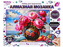 Алмазная мозаика 40*50 AM40X50-118467 Пионы с видом на море