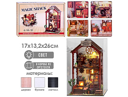 Конструктор TSZH220Z Книжный дом 3D