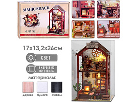 Конструктор TSZH220Z Книжный дом 3D