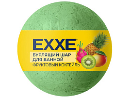 Бомбочки для ванн 120г Exxe Фруктовый коктейль