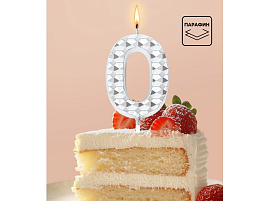 Свеча-цифра "0" Элемент серебро 10959805