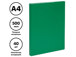 Папка 40 вкл. СТАММ ММ-32206 А4, 21мм, 500мкм, пластик, зеленая
