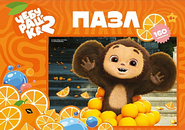 Пазл 160эл.Чебурашка ПУ160-3108