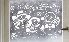 Наклейка  на окно 6939997 С Новым годом!