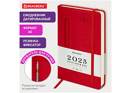 Ежедневник датированный 2025г. А5 BRAUBERG 115893 "Optimal", под кожу, резинка-фиксатор, держатель для ручки, красный