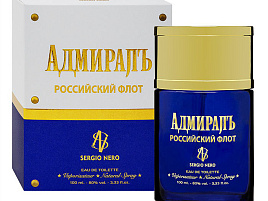 Туалетная вода мужская Адмирал Российский флот 100мл.Одеколон
