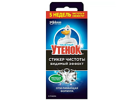 Блок для унитаза Утенок 3шт. М Стикер Видимый эффект самоклеющ.5851