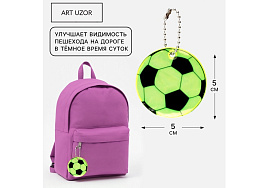 Фликер Брелок 1274464 Футбольный мяч 5см