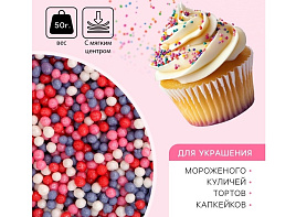 Пасха Посыпка для кулича Бисер микс 50г 5532754/601534