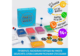 Настольная игра 5239152 PARTY QUEST