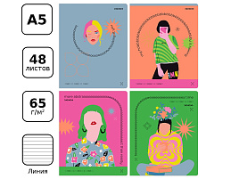 Тетрадь 48л. линия  Т5ск48_лм 11889 "То, что я люблю", матовая ламинация, неоновый пантон