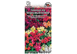 Семена Львиный зев Чудесный Ковер смесь 0,1г ЗСА 7163