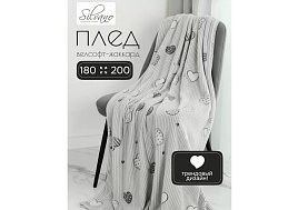 Плед-покрывало 180*200 Silvano Cthltxrj 180/237-VLRE/LA/1285