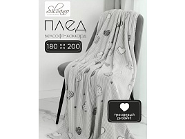 Плед-покрывало 180*200 Silvano Cthltxrj 180/237-VLRE/LA/1285