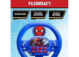 Руль электрон. 4692363 Супер герой