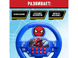 Руль электрон. 4692363 Супер герой