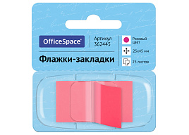 Закладки самоклеящиеся OfficeSpace 362445 25*45мм, 25л., розовый, в диспенсере, европодвес
