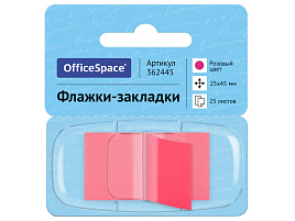 Закладки самоклеящиеся OfficeSpace 362445 25*45мм, 25л., розовый, в диспенсере, европодвес