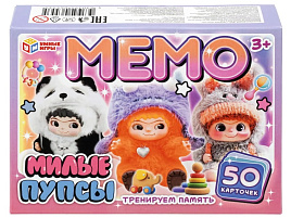 Настольная игра 5535 МЕМО Милые пупсы