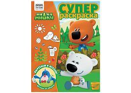 Раскраска ТРИ СОВЫ РА4_64427 "Ми-ми-мишки" А4, 40 стр.