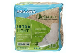 Прокладки Милана ультра Лайт 10шт Оrganic
