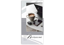 Конверт для денег Поздравляю 5КХ-00259