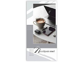 Конверт для денег Поздравляю 5КХ-00259