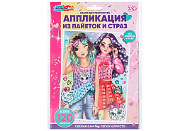 Аппликация из пайеток и страз 141954-FT