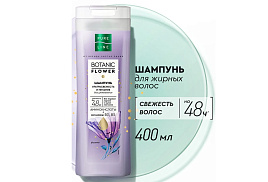 Шампунь Чистая линия 400мл УльтраСвежесть