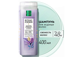 Шампунь Чистая линия 400мл УльтраСвежесть