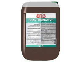 Пластификатор 5л ВТВ для бетона и растворов 4653