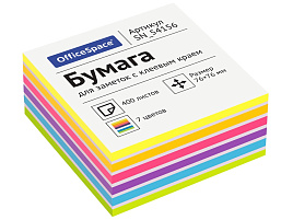 Блок самоклеящийся 76*76 OfficeSpace SN_54156 400л., 7 цветов