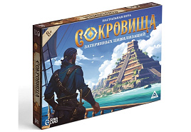 Настольная игра 10654865 Сокровища затерянных цивилизаций