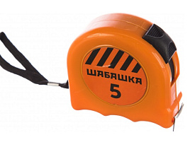 Рулетка Шабашка 5м*19мм с фиксатором 020-0519