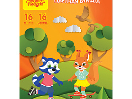 Цветная бумага 16л. 16цв. Мульти-Пульти БЦо16-16_31584 офсетная, на скобе