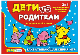 Настольная игра 10584 Дети против родителей