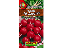 Семена Редис 16 дней 2г А 3578