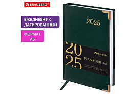 Ежедневник датированный 2025г. А5 BRAUBERG 115816 "Senator", под кожу, зеленый