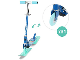 Самокат-снегокат 6913012 Русалка 2в1