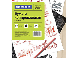 Копировальная бумага A4 50л OfficeSpace CP_341/175034 черная