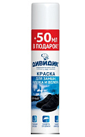 Аэрозоль Дивидик 300мл. краска д/замши нубука и велюра черн.0568