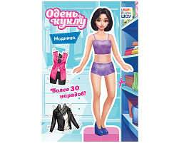 Вырезалка ОВ-058 Модница