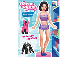 Вырезалка ОВ-058 Модница