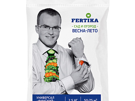 Удобрение Универсал Финский универсальное 2,5кг 0255