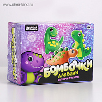 Бомбочки-шипучки 5300554 для ванной. Мир динозавров